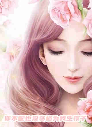 玄幻：我修为满级，吊打老祖免费